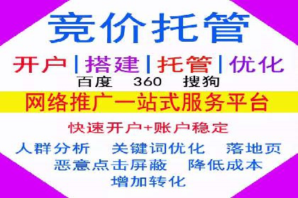 SEM广告投放的关键词选择案例研究