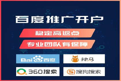 揭秘：百度推广一个月费用如何影响企业业绩