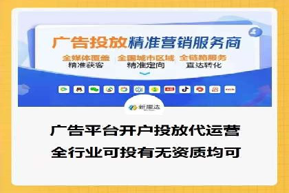 案例剖析：信息流优化师如何助力企业实现业绩增长